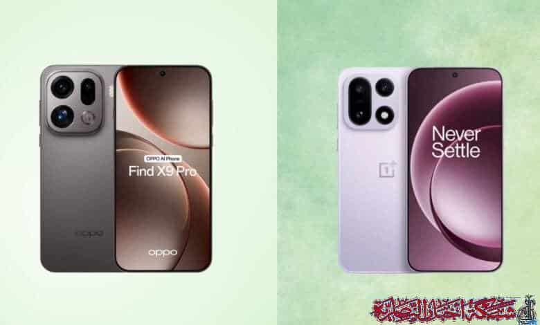 صورة من مقال: مقارنة بين هاتفي OnePlus 15 و Oppo Find X9 Pro