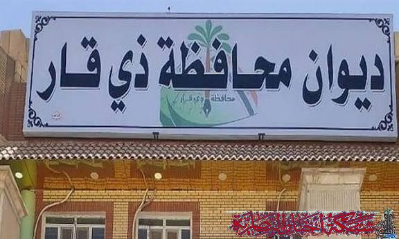 صورة من مقال: حكومة ذي قار: تراجع سكان الريف مؤشر خطير يهدد الإنتاج الزراعي ويحوّل المحافظة إلى مستهلكة