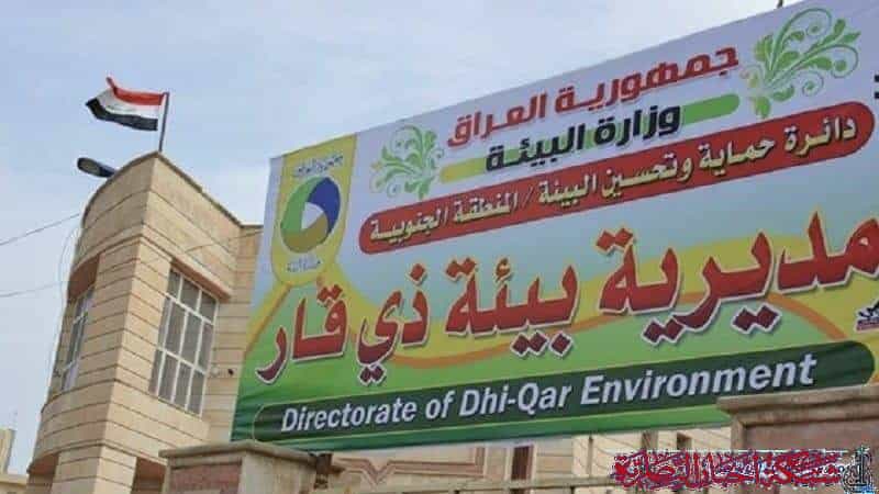 صورة من مقال: تحرك حكومي في ذي قار لاعتماد معايير حديثة لإدارة النفايات ومنع الحرق العشوائي