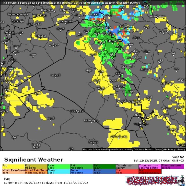 صورة من مقال: ضباب كثيف يخفض مدى الرؤية إلى الصفر في ذي قار فجر السبت