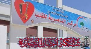 صورة من مقال: نجاح عمليتين نوعيتين للقلب في مستشفى الناصرية للقلب