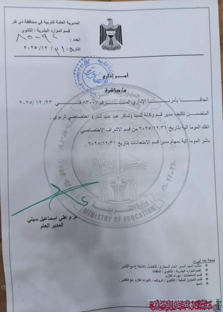 صورة من مقال: مسودة تلقائية