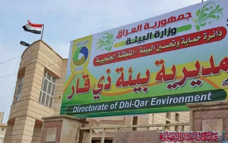 صورة من مقال: إنذارات بيئية تطال قطاعات صناعية وخدمية وزراعية في ذي قار