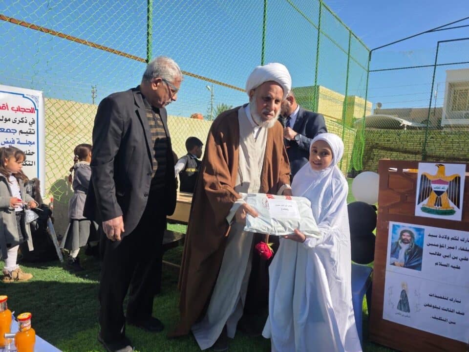 صورة من مقال: بالصور: بمناسبة ولادة سيد الأوصياء جمعية التضامن الإسلامي تتوج فتياتها بـتاج العفاف وتكرّم طلبتها الأوائل في الرفاعي