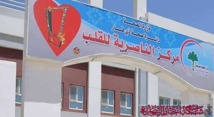 صورة من مقال: إنقاذ حياة مريض بحالة قلبية نادرة لا تتجاوز نسبتها 1% في ذي قار