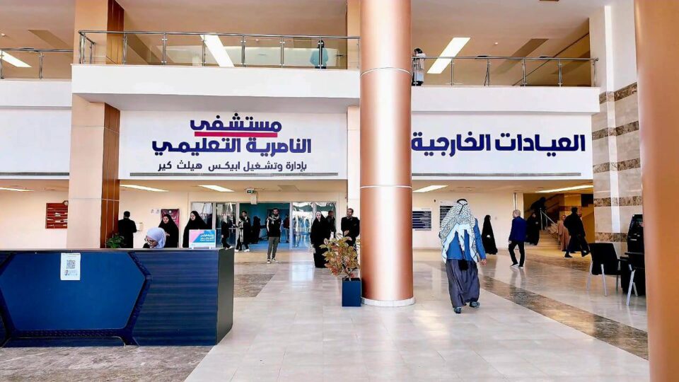 صورة من مقال: أكثر من 30 ألف مراجع لمستشفى الناصرية التعليمي خلال عام واحد