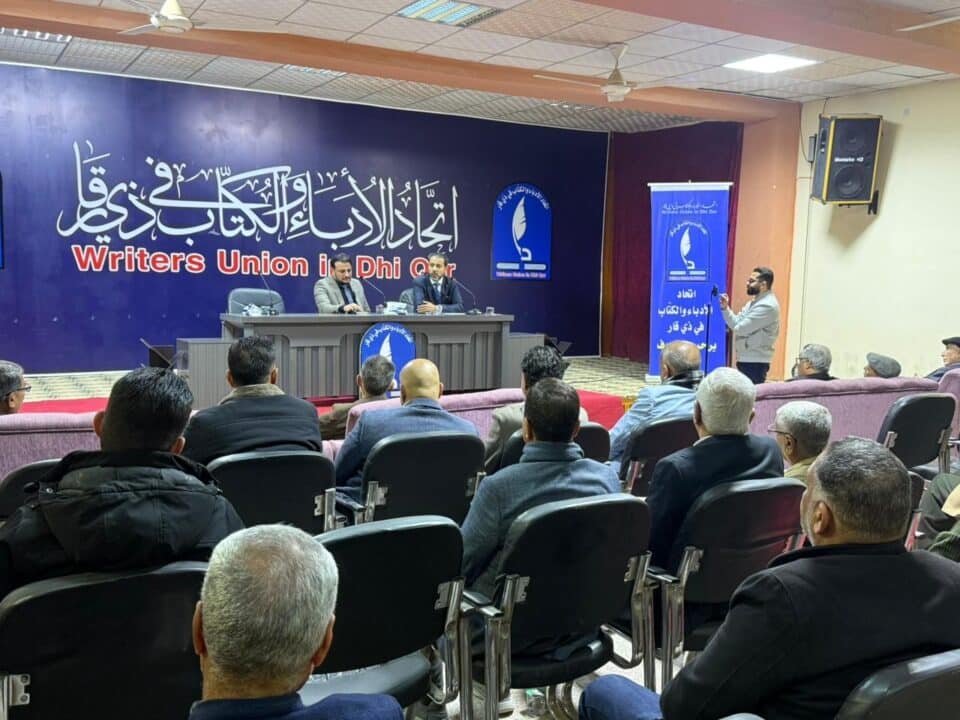 صورة من مقال: ادباء ذي قار تحتفي بالروائي هادي شعلان في أمسية عن القصة العربي