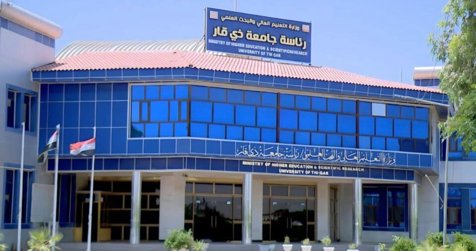 صورة من مقال: جامعة ذي قار تستحدث دراسة ماجستير هندسة الموارد المائية والبيئية