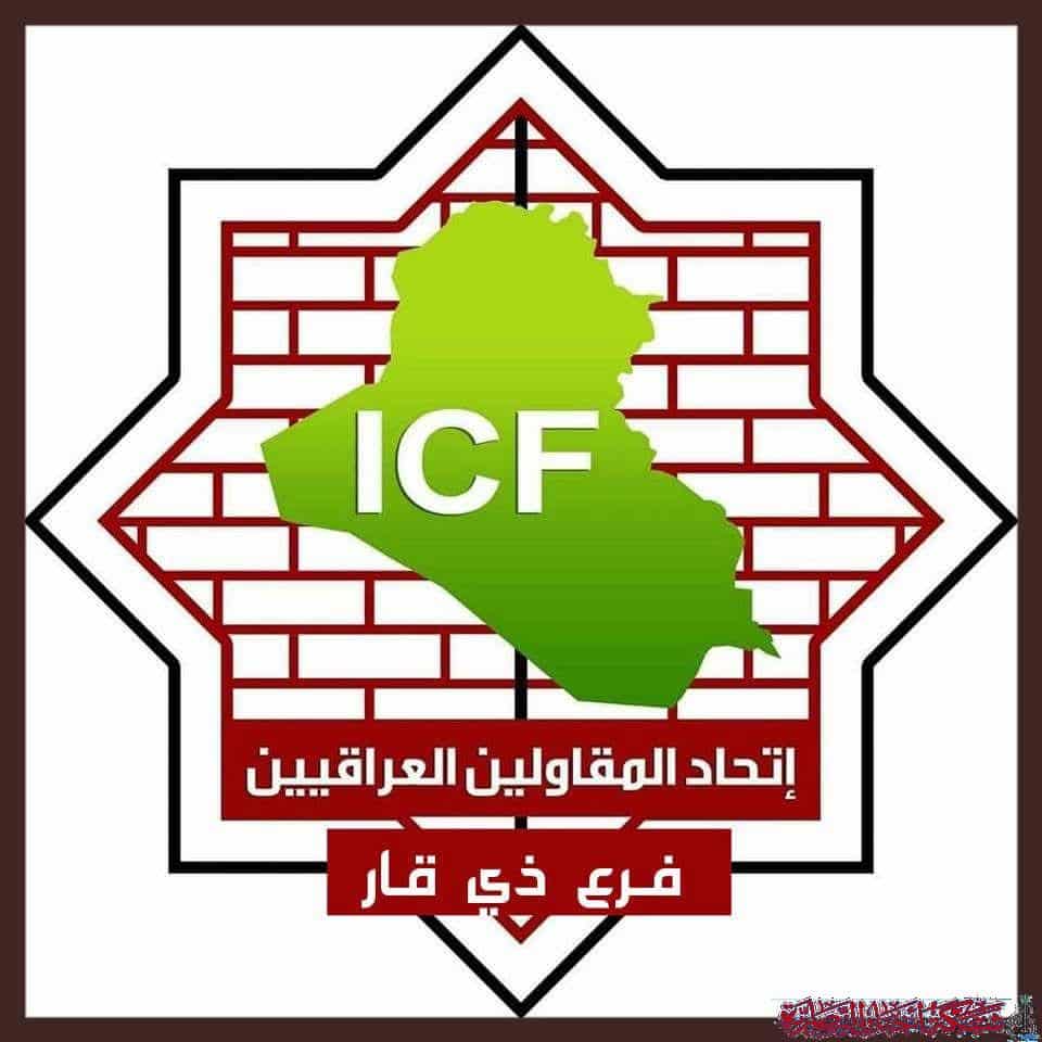 صورة من مقال: المقاولون في ذي قار: لم نستلم سوى 45% من اموالنا مستحقة الصرف