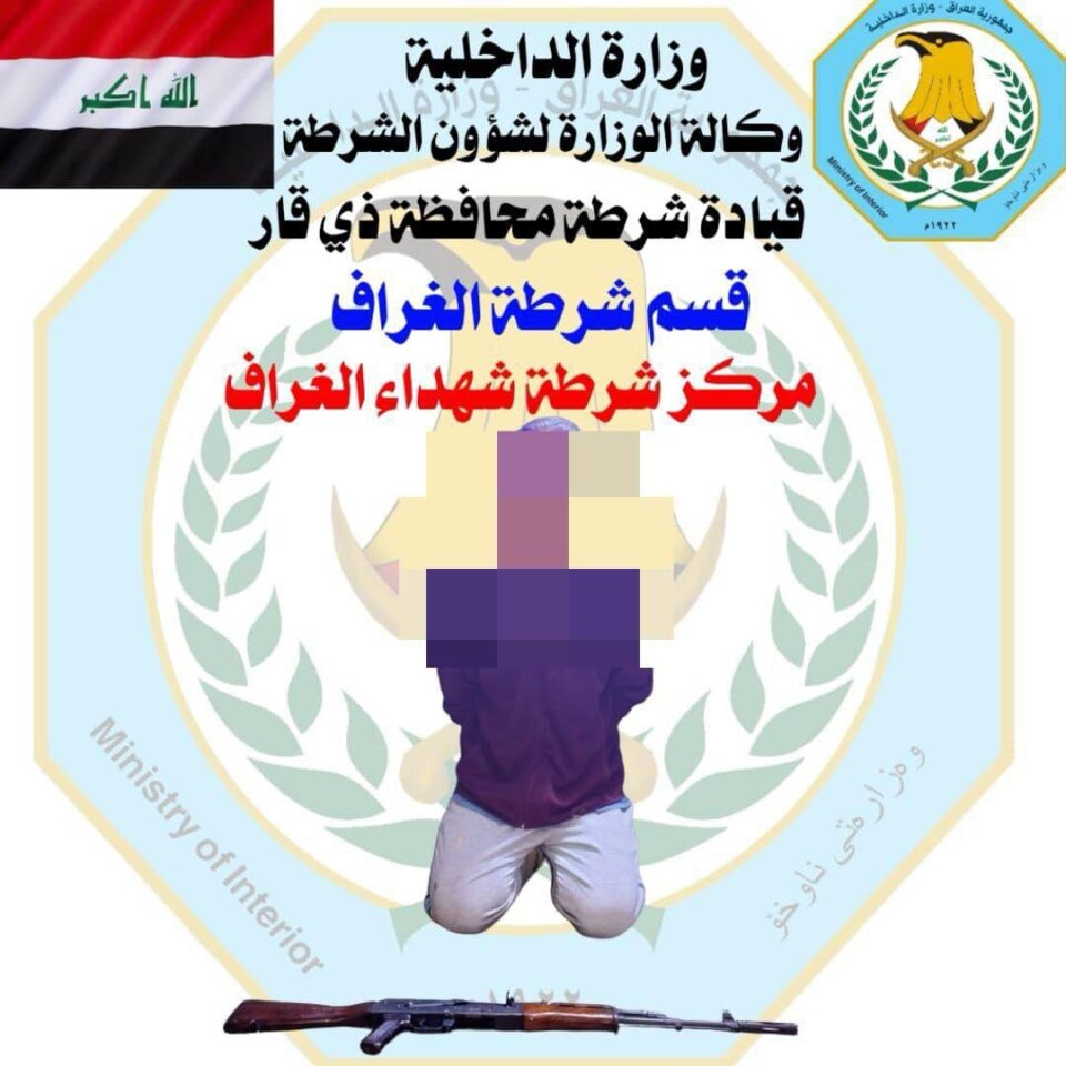 صورة من مقال: شرطة ذي قار تلقي القبض على متهم بقتل شقيقه في الغراف