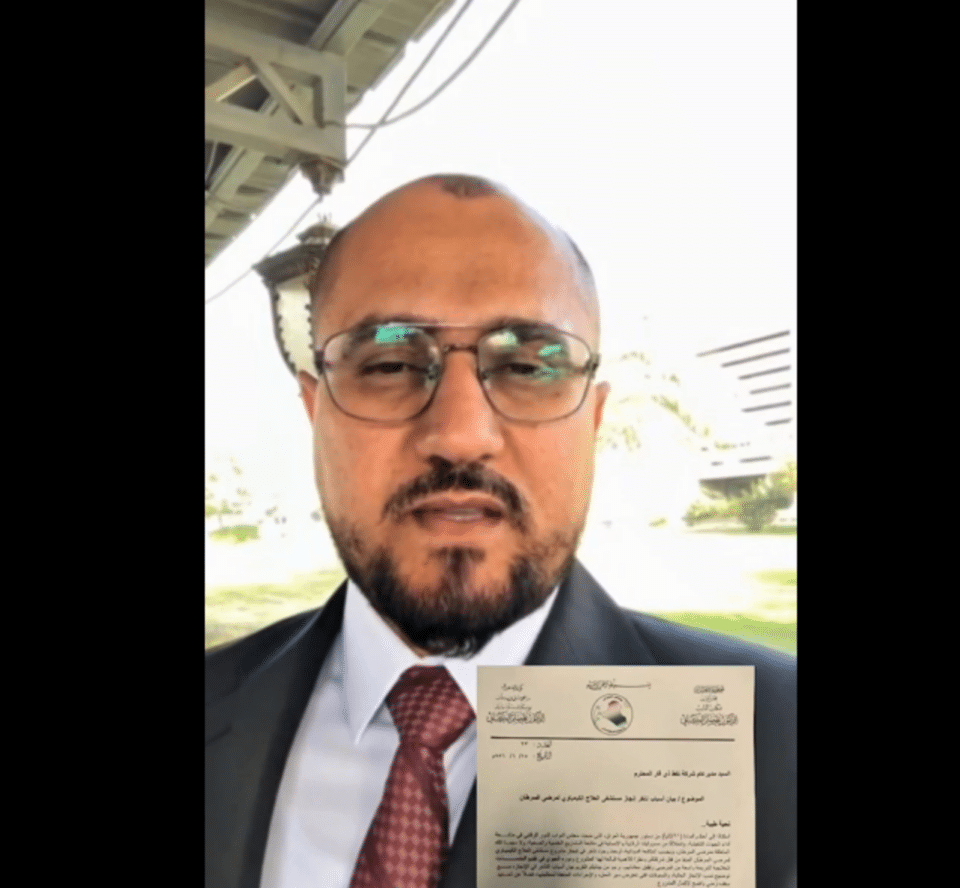 صورة من مقال: بالفيديو: استفسار برلماني حول تأخر إكمال بناية العلاج الكيميائي لمرضى السرطان بذي قار