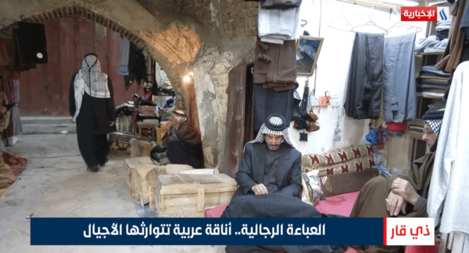 صورة من مقال: فيديو: خياطة العباءة الرجالية في سوق الشطرة حرفة تقليدية تواجه تحديات العصر