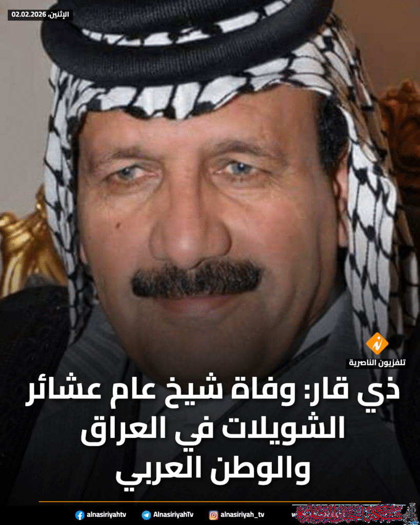 صورة من مقال: ذي قار: وفاة شيخ عام عشائر الشويلات في العراق والوطن العربي