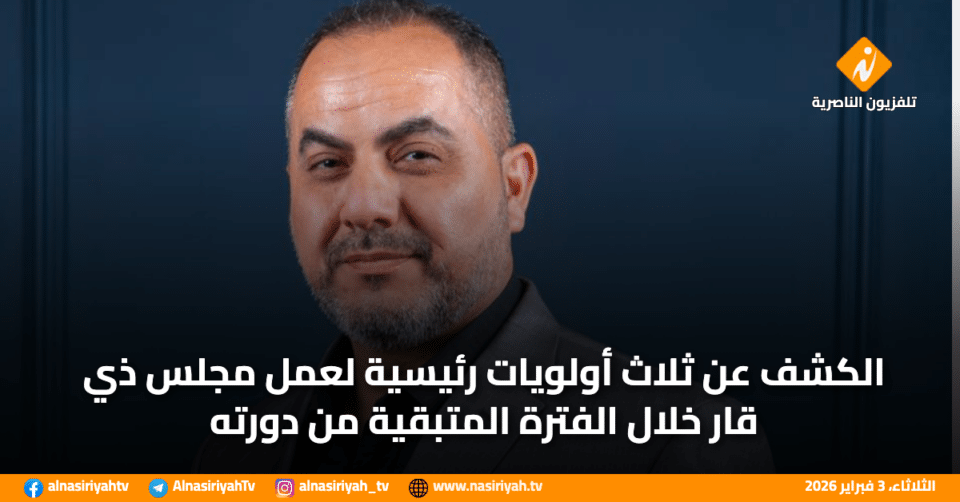 صورة من مقال: الكشف عن ثلاث أولويات رئيسية لعمل مجلس ذي قار خلال الفترة المتبقية من دورته