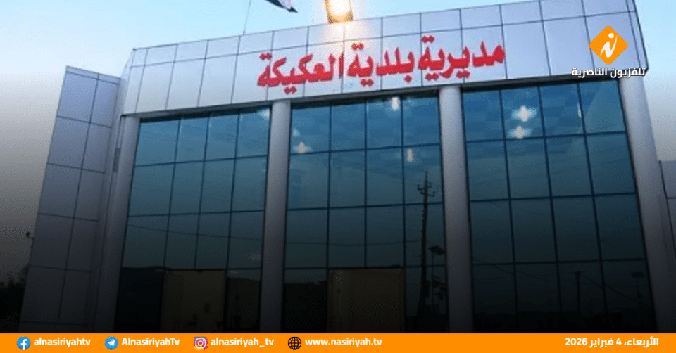 صورة من مقال: بلدية العكيكة تحدد جدول مواعيد ترويج معاملات قطع الأراضي حسب الشرائح