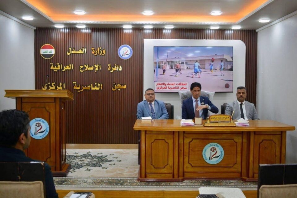 صورة من مقال: إطلاق حملة لإصدار البطاقات الوطنية الموحدة لنزلاء سجن الناصرية المركزي