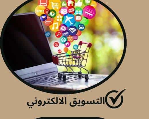 صورة من مقال: دائرة العمل والتدريب المهني في ذي قار تعلن فتح باب التقديم على دورات جديدة