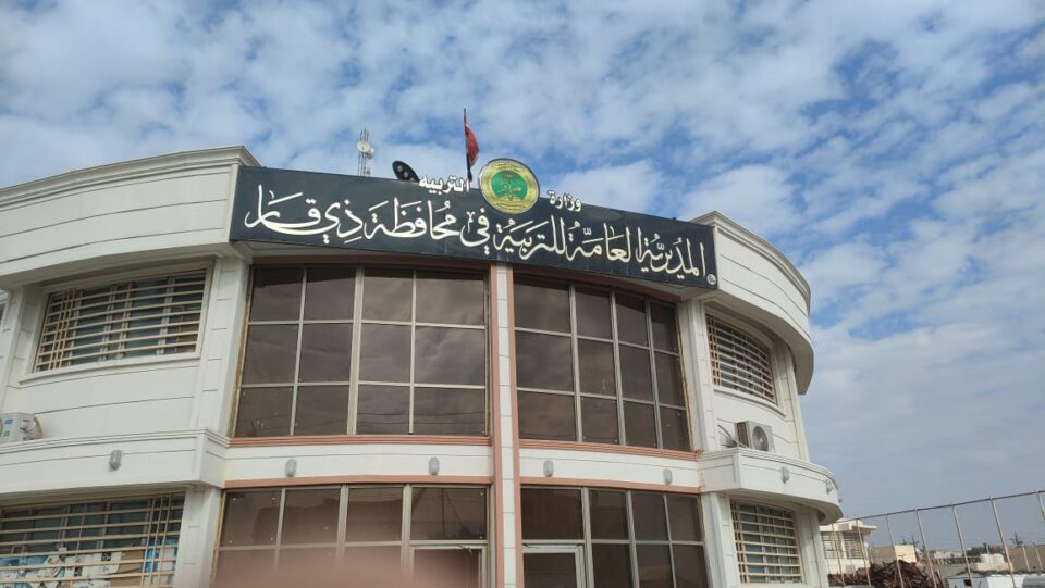 صورة من مقال: تربية ذي قار تعلن انطلاق الامتحانات التمهيدية يوم غدٍ الخميس للطلبة الخارجيين بمشاركة 11677 طالبا