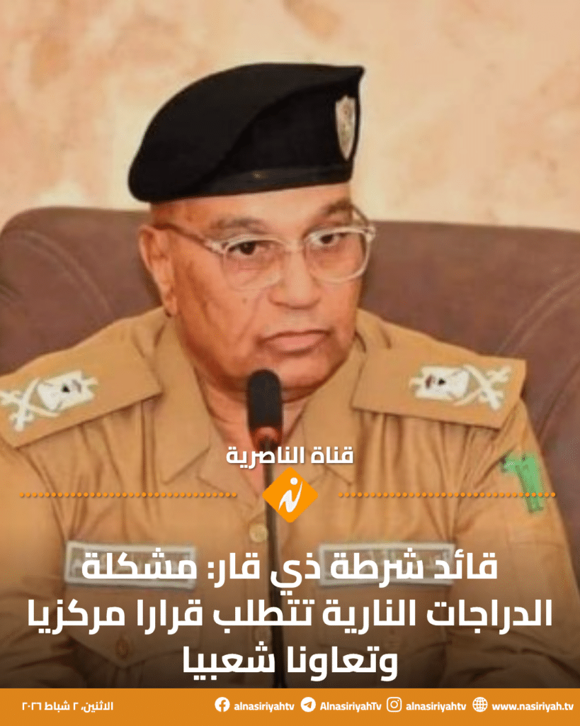 صورة من مقال: قائد شرطة ذي قار: مشكلة الدراجات النارية تتطلب قرارا مركزيا وتعاونا شعبيا