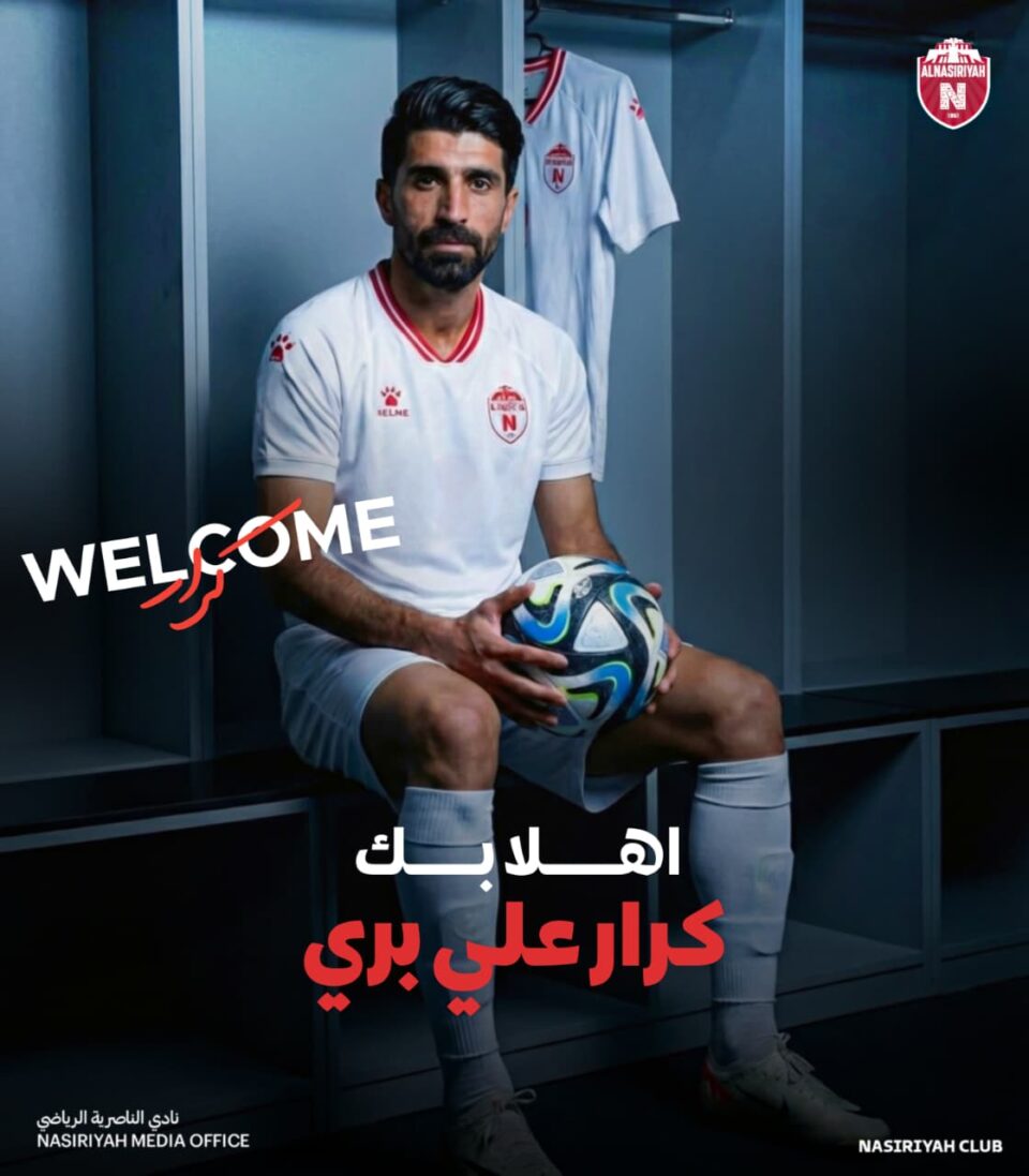 صورة من مقال: كرار علي بري يوقّع رسميا مع نادي الناصرية