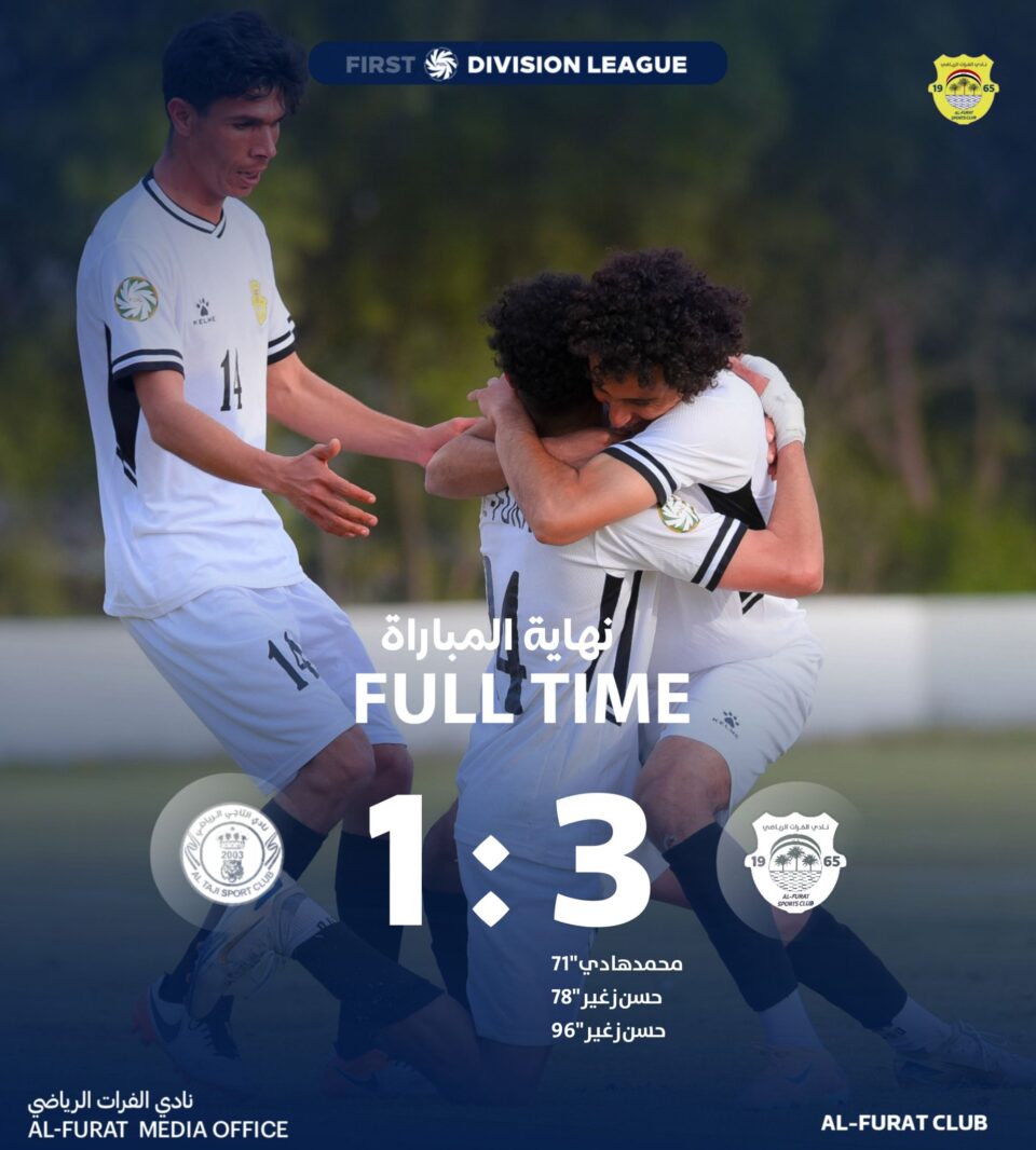 صورة من مقال: ثلاثية الفرات تهزم التاجي في دوري الدرجة الأولى