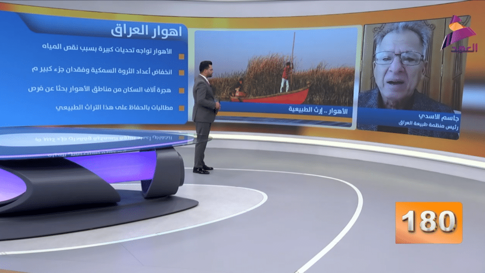 صورة من مقال: بالفيديو: ناشط بيئي يكشف عن تراجع غير مسبوق في مناسيب المياه يهدد أهوار العراق منذ 2021