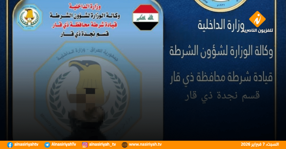 صورة من مقال: بعد مشاجرة وإطلاق نار.. شرطة ذي قار تطيح بمتهم حاول الهرب عبر النهر