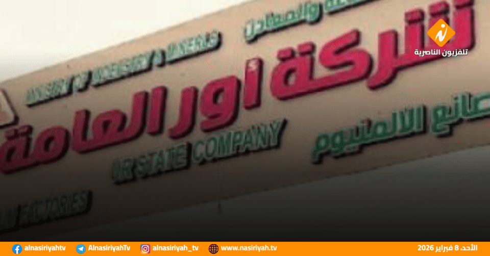 صورة من مقال: مدير شركة أور: الموازنات الجديدة رفعت دعم الصناعة ومجلس النواب مطالب بالتدخل