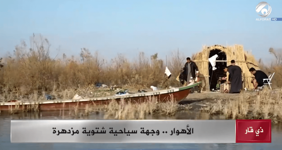 صورة من مقال: بالفيديو: وفود سياحية وزوار أجانب في أهوار الجبايش رغم برودة الأجواء