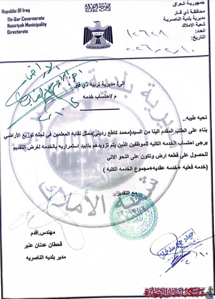 صورة من مقال: مسودة تلقائية