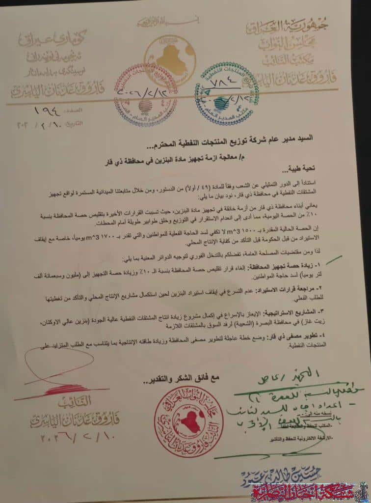 صورة من مقال: مسودة تلقائية