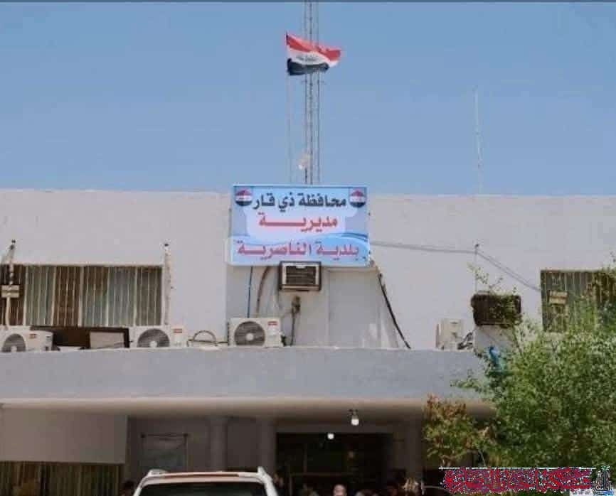 صورة من مقال: بلدية الناصرية تنفي وجود محاضر غير مؤرشفة