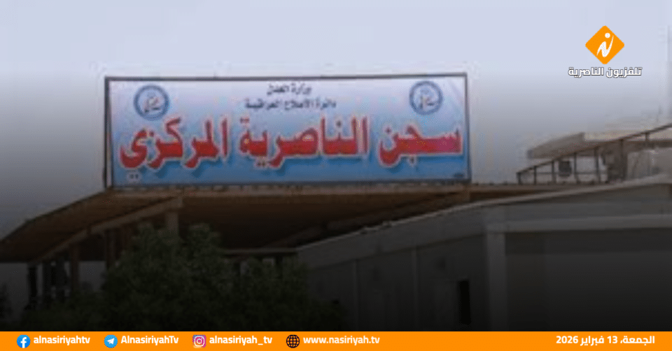 صورة من مقال: مصدر: نقل أكثر من 1000 نزيل من سجون بغداد إلى سجن الناصرية المركزي