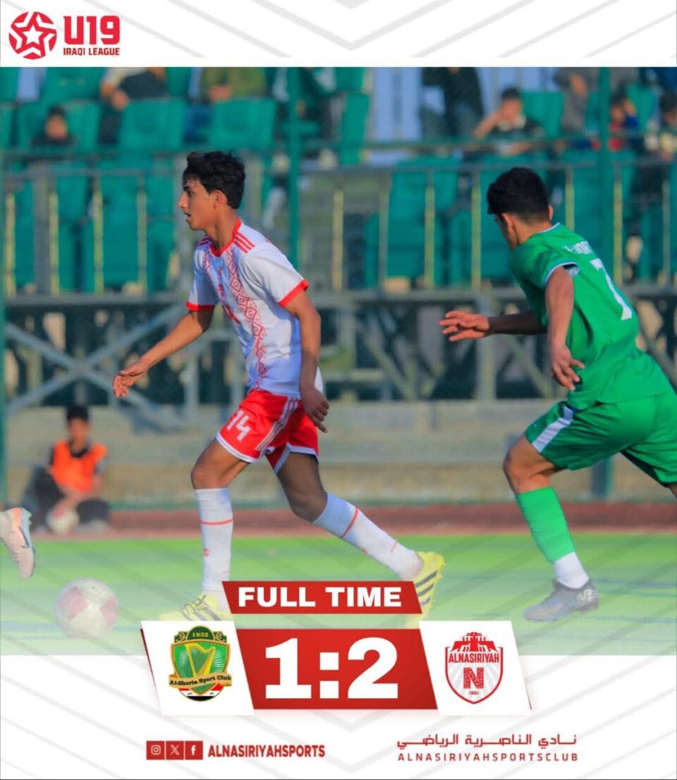 صورة من مقال: الاتحاد العراقي يقرّ بصحة مشاركة لاعب الناصرية ويُلغي العقوبات بعد طعن ناجح للنادي