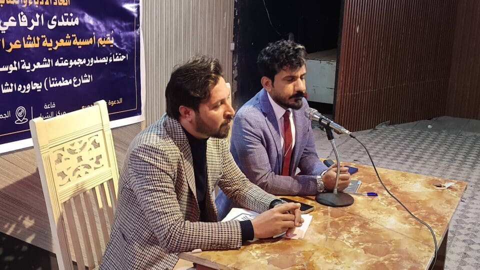 صورة من مقال: تقرير مصور | اتحاد أدباء ذي قار يحتفي بإصدار شعري جديد في الرفاعي