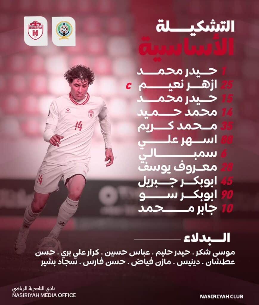 صورة من مقال: البحري يحسم مواجهته أمام الناصرية بهدف وحيد