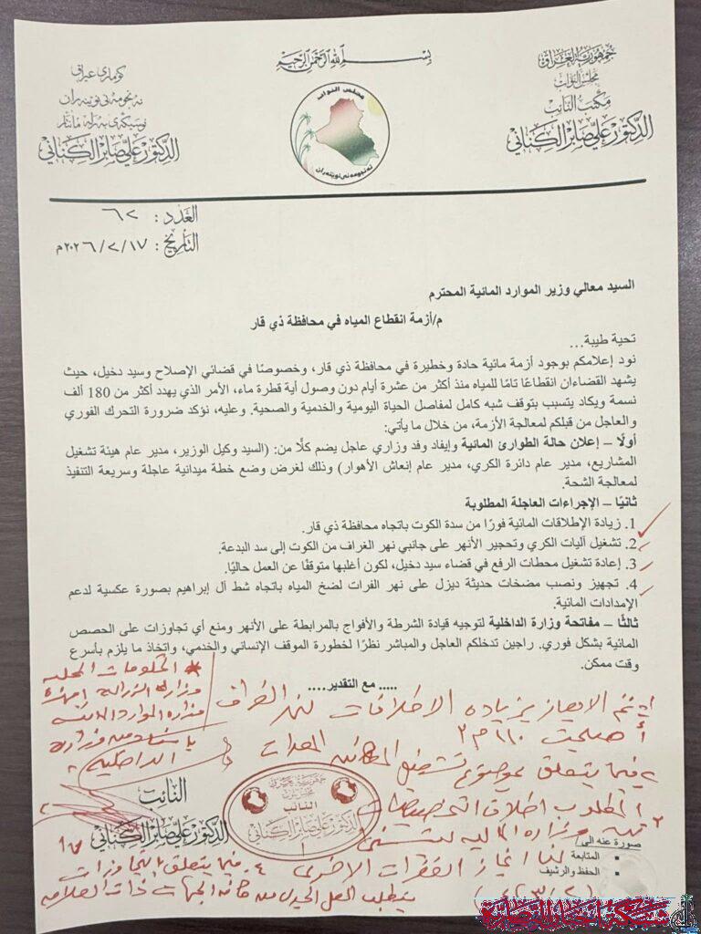 صورة من مقال: مسودة تلقائية