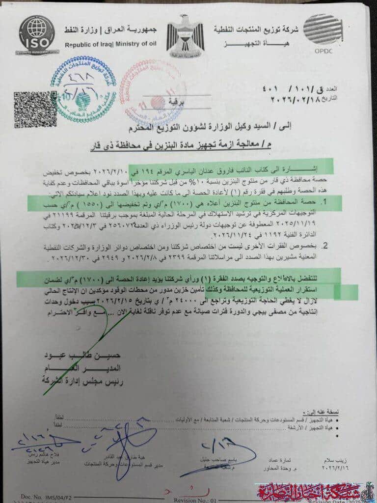 صورة من مقال: مسودة تلقائية