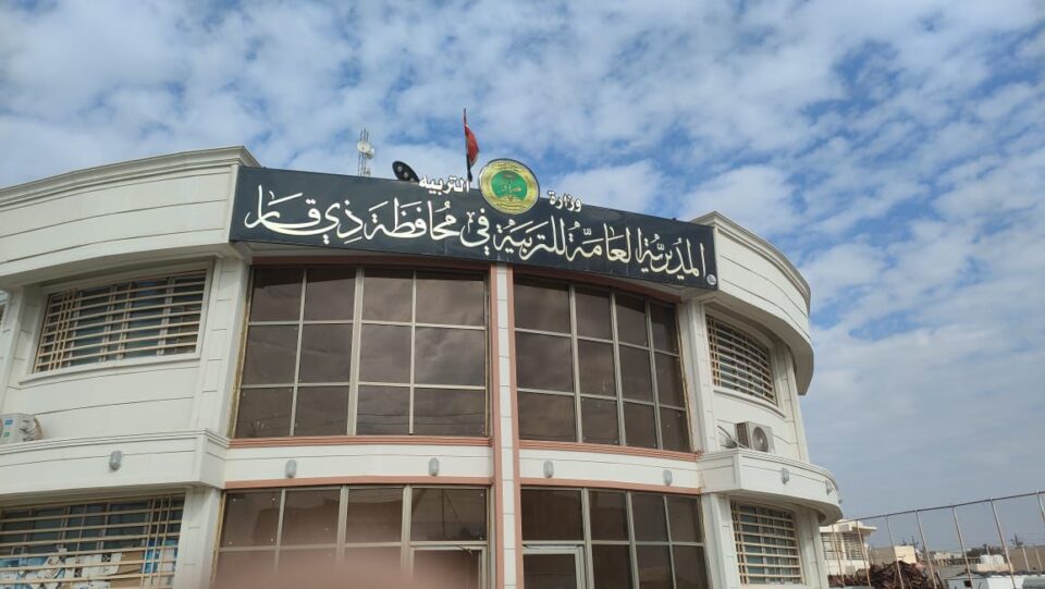 صورة من مقال: تربية ذي قار تنفي معاقبة متعاقد مع مدرسة أهلية بقضاء الدواية