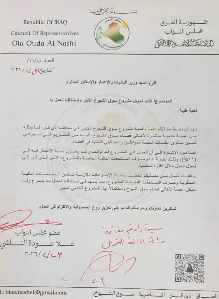 صورة من مقال: مسودة تلقائية