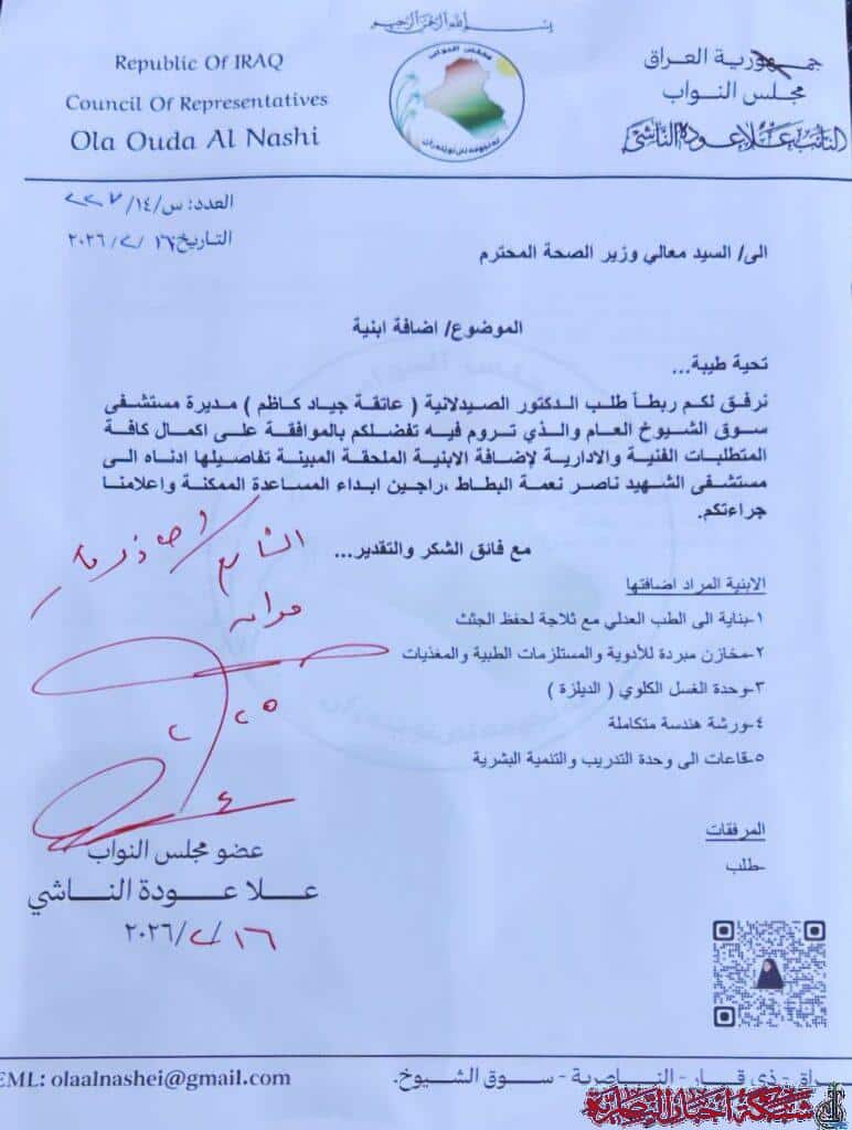 صورة من مقال: مسودة تلقائية