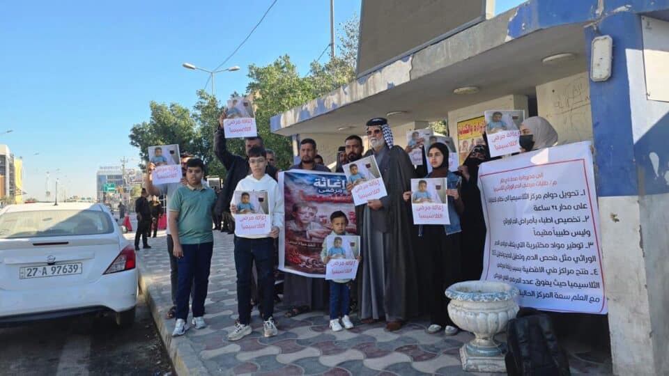 صورة من مقال: أهالي مرضى الثلاسيميا في ذي قار يحتجون للمطالبة بتوفير العلاجات والفحوصات لأكثر من 2000 مصاب