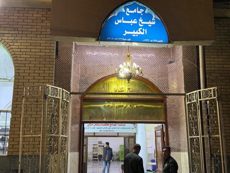 صورة من مقال: مسجد الشيخ عباس الكبير في الناصرية يقيم مجلس الفاتحة على روح قائد الثورة الإسلامية اية الله السيد الخامنئي مساء اليوم الاحد