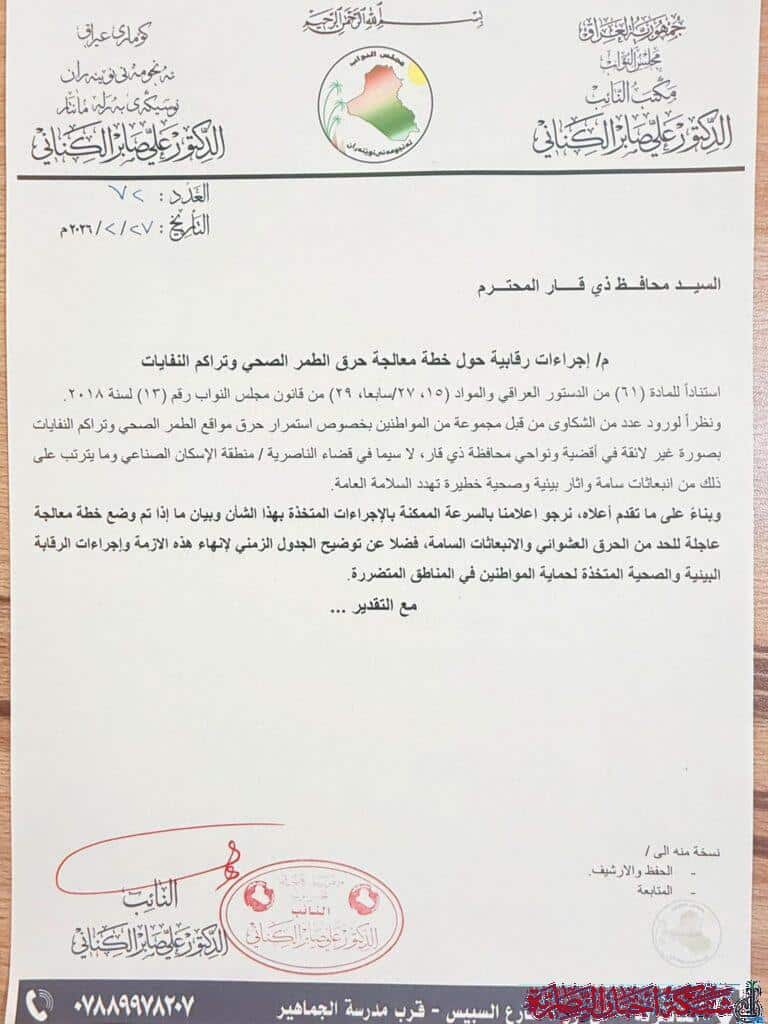 صورة من مقال: مسودة تلقائية