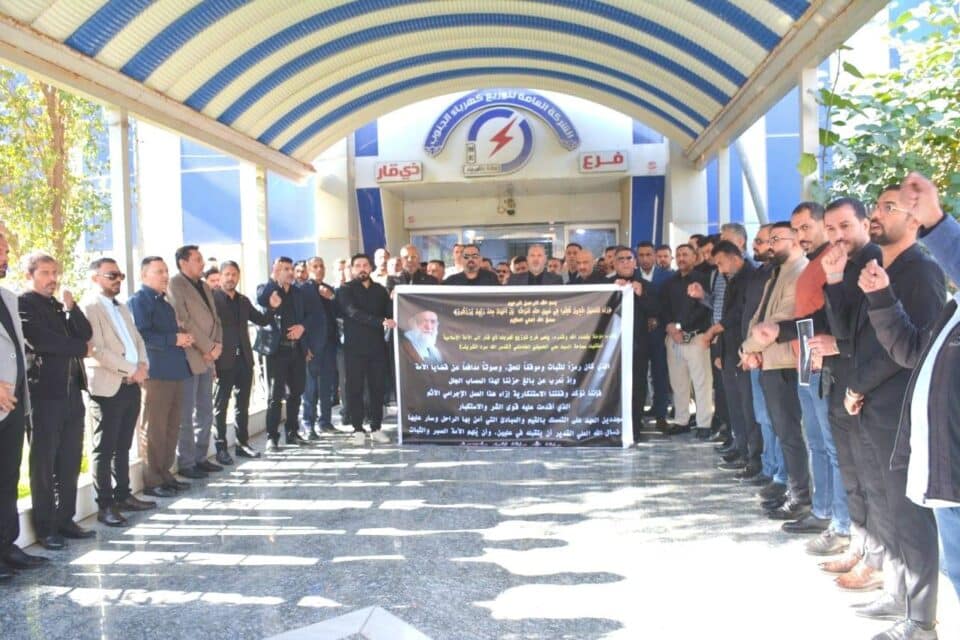 صورة من مقال: توزيع كهرباء ذي قار ينظم وقفة حداد على روح سماحة السيد علي الخـ…امنـ…..ئـ…ي
