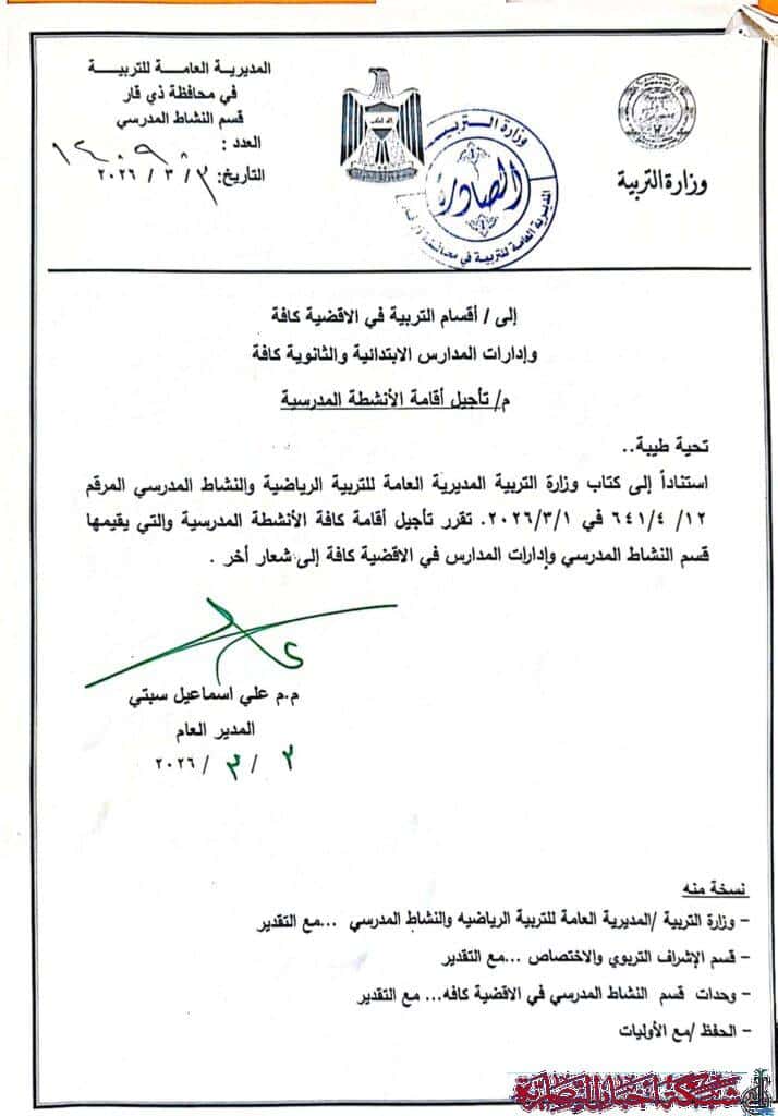 صورة من مقال: مسودة تلقائية