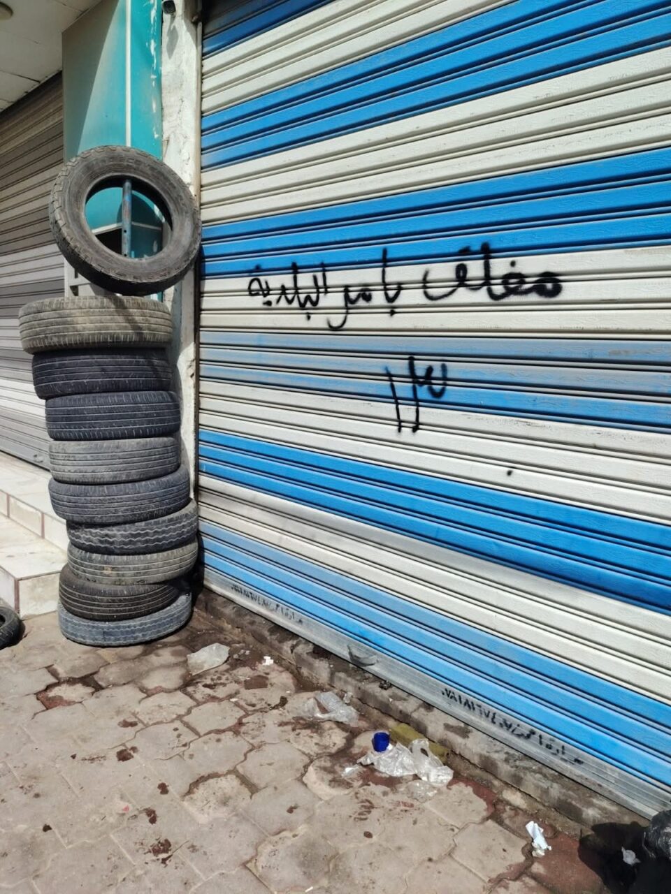 صورة من مقال: بلدية الناصرية تنفذ حملة لغلق المحال والورش المخالفة في الأحياء السكنية