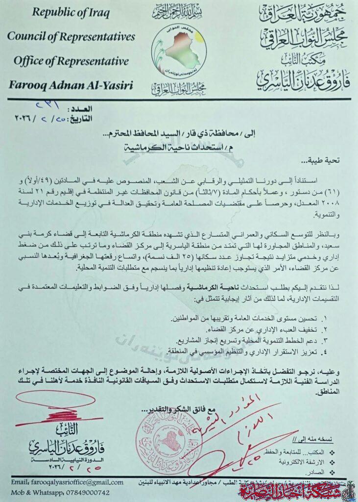 صورة من مقال: مسودة تلقائية