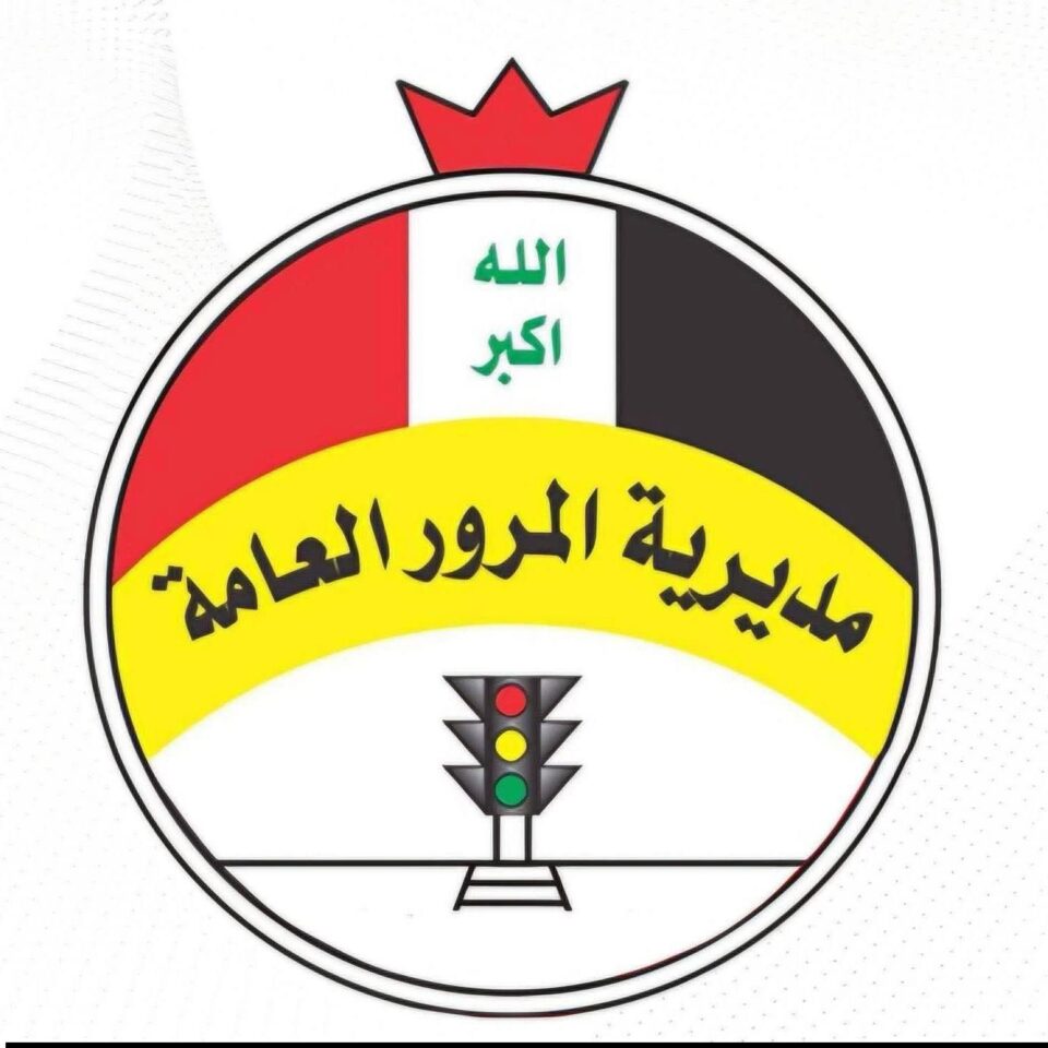 صورة من مقال: افتتاح شعبة للغرامات المرورية في قضاء الغراف