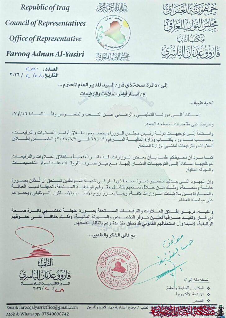 صورة من مقال: مسودة تلقائية